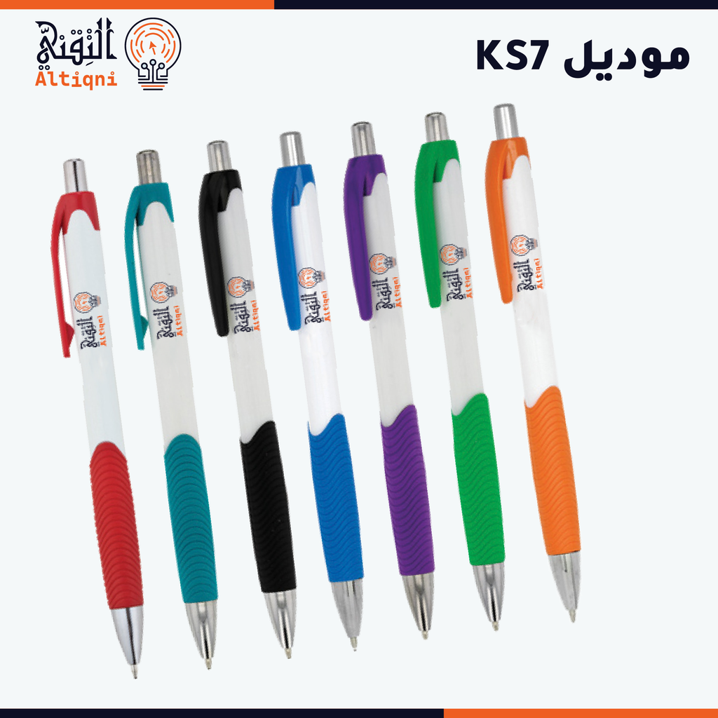 الأقلام المطبوعة